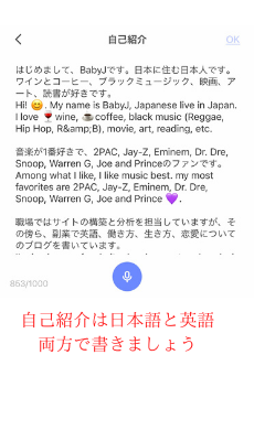 言語交換アプリhellotalk 気の合う外国人と交流するための賢い使い方 Babyj S Note 英語と国際恋愛で拡がる世界